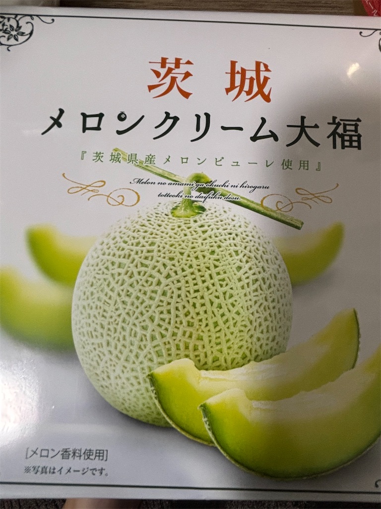 f:id:ryusei24:20260308230735j:image f:id:ryusei24:20260308230735j:image