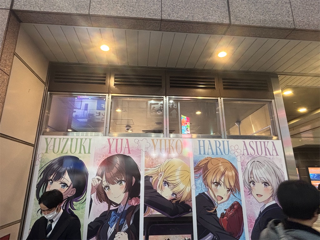 f:id:ryusei24:20260308231817j:image f:id:ryusei24:20260308231817j:image