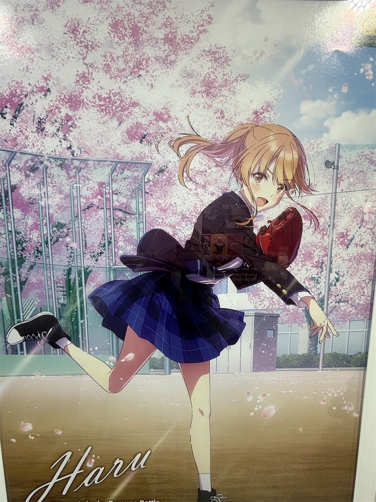 f:id:ryusei24:20260308231825j:image f:id:ryusei24:20260308231825j:image