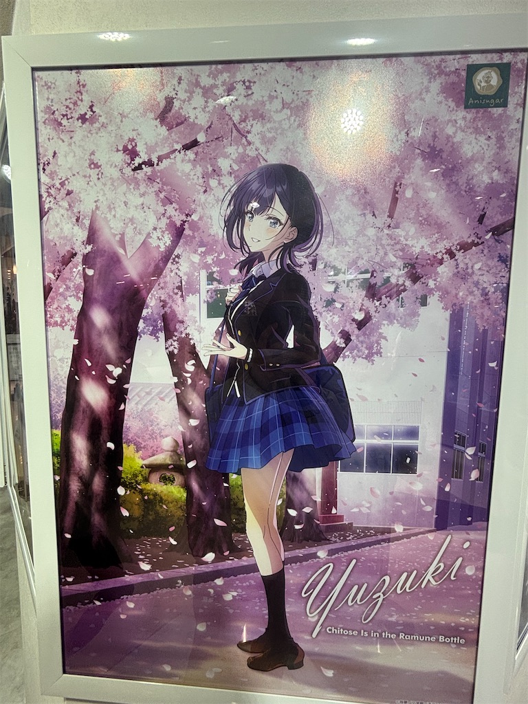 f:id:ryusei24:20260308231829j:image f:id:ryusei24:20260308231829j:image