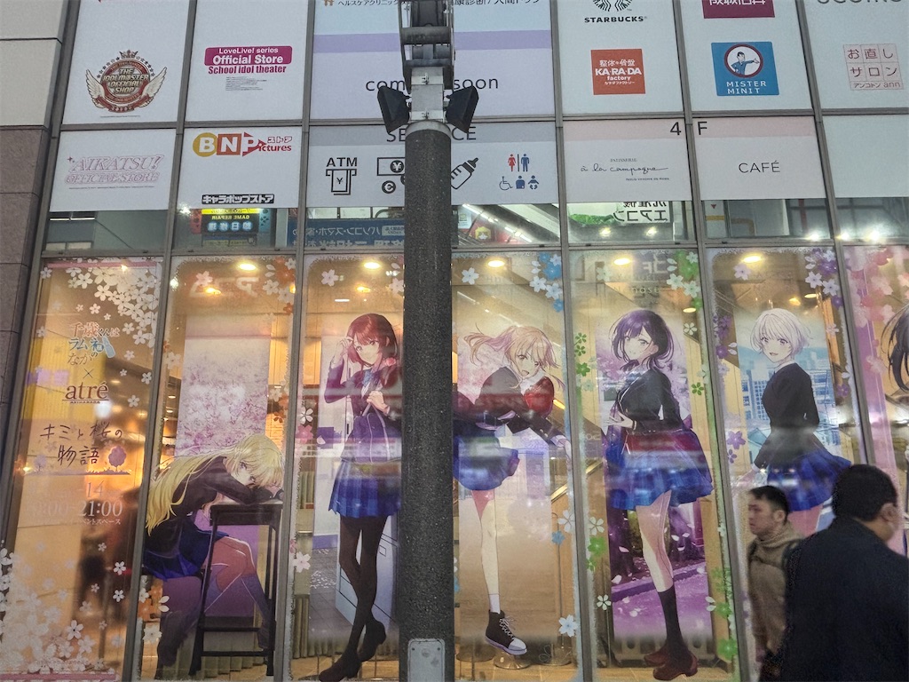 f:id:ryusei24:20260308231837j:image f:id:ryusei24:20260308231837j:image