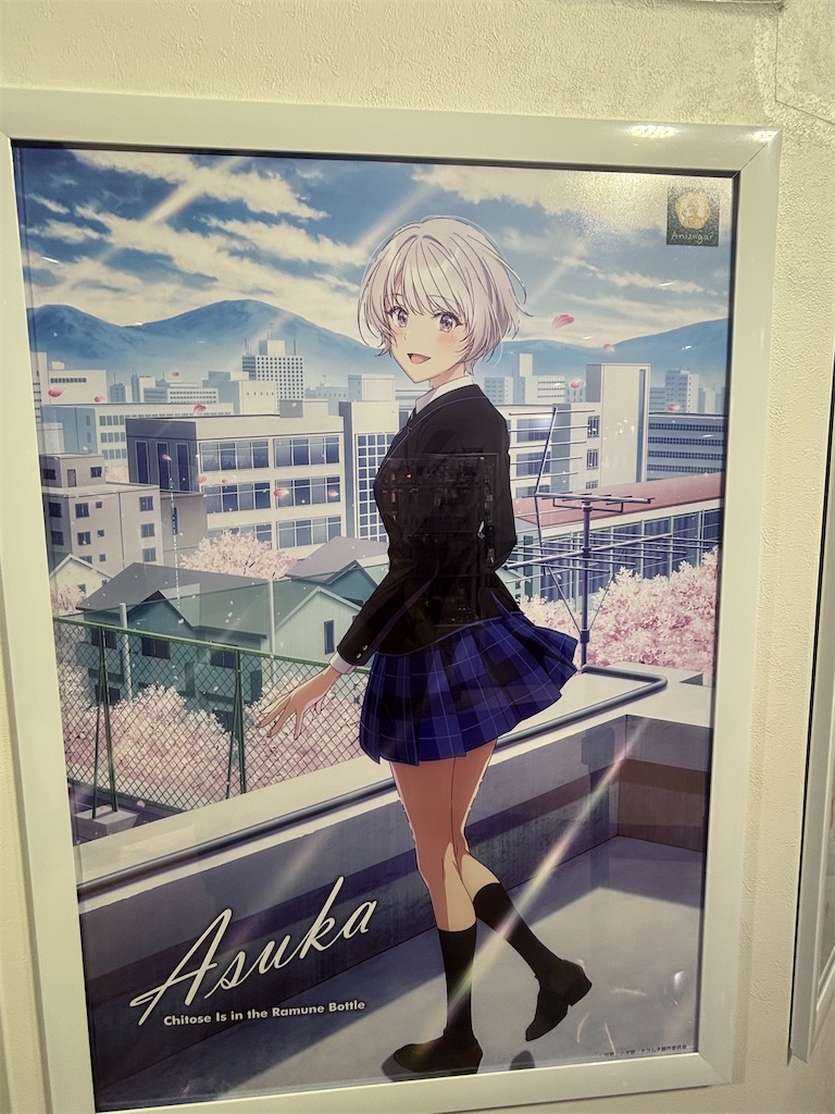 f:id:ryusei24:20260308231840j:image f:id:ryusei24:20260308231840j:image