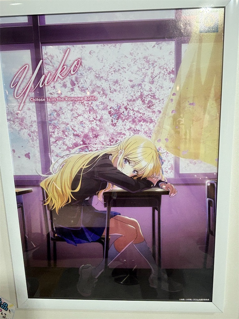 f:id:ryusei24:20260308231912j:image f:id:ryusei24:20260308231912j:image