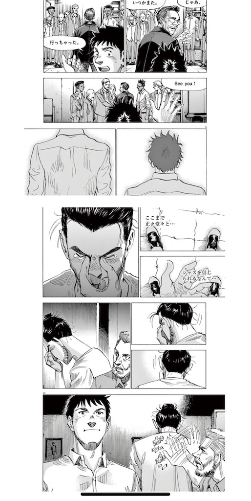 f:id:ryusei62:20210408001714j:image f:id:ryusei62:20210408001714j:image