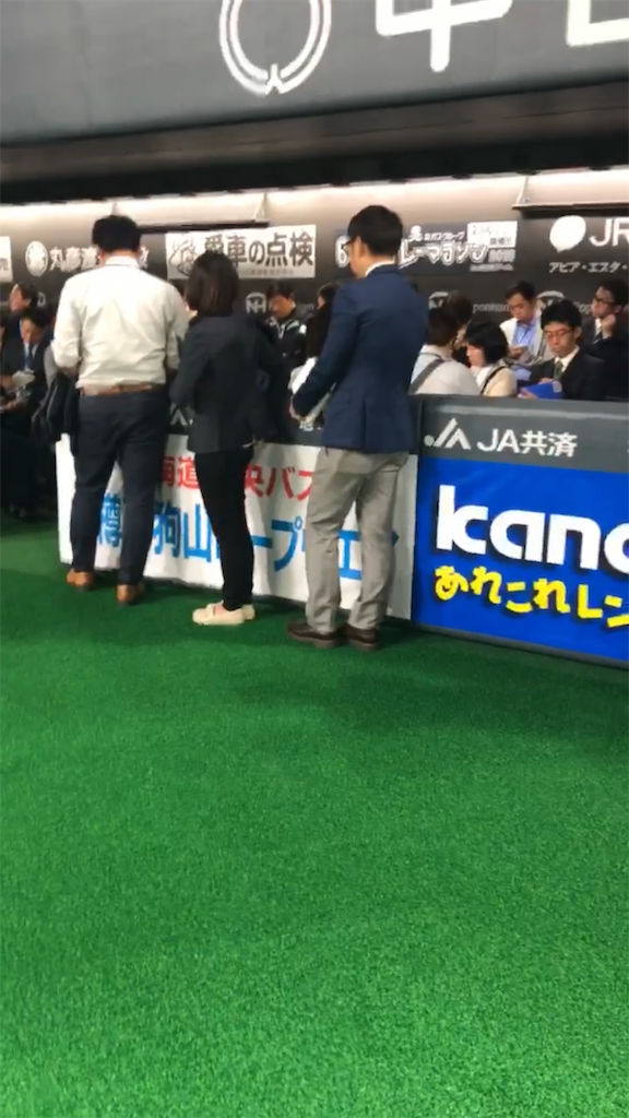 f:id:ryusei65:20190526223750p:image