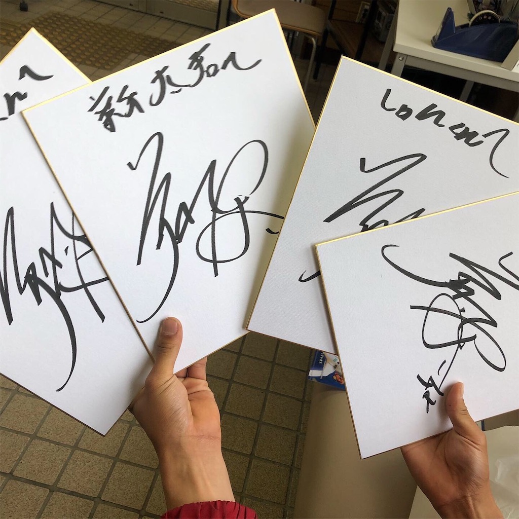 f:id:ryusei65:20190527194434j:image