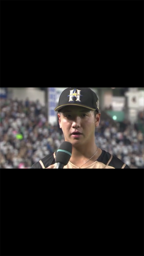 f:id:ryusei65:20190527200829p:image