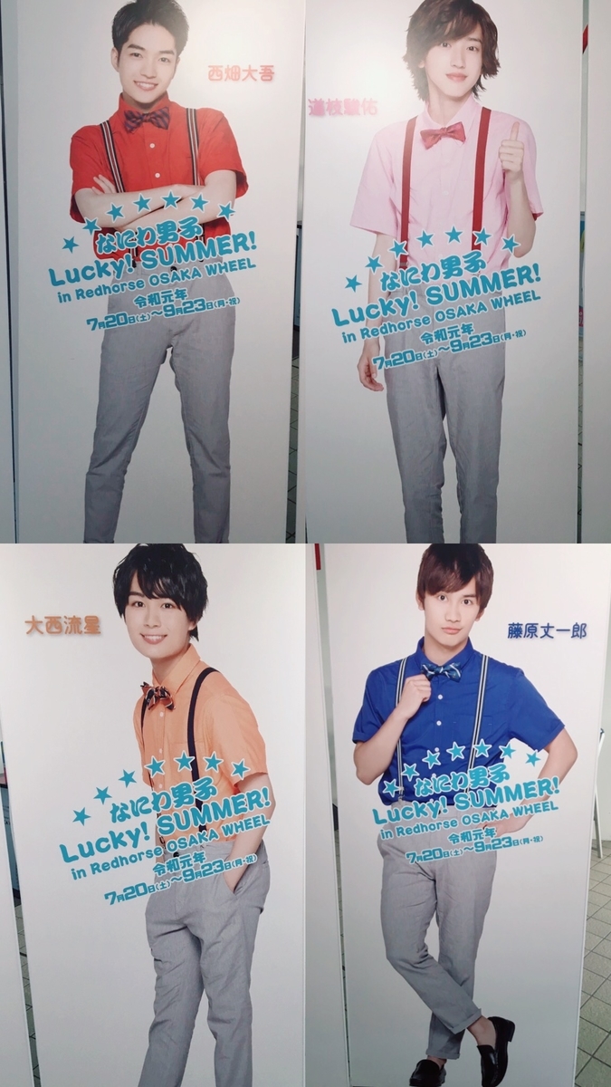 f:id:ryusei728:20190903220743j:plain f:id:ryusei728:20190903220743j:plain