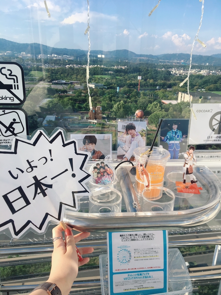 f:id:ryusei728:20190903221844j:plain f:id:ryusei728:20190903221844j:plain