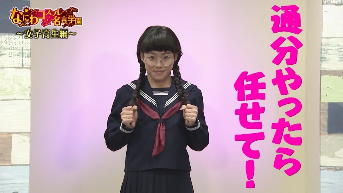 なにわ男子(はっすん担用) | marzesafar.com