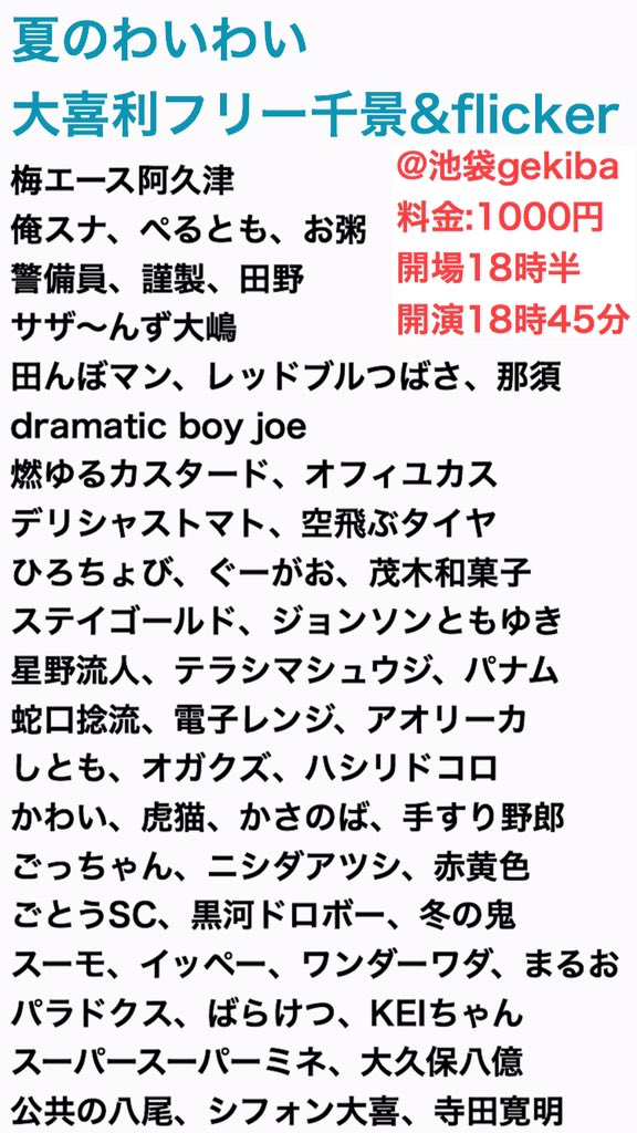f:id:ryuseiguntear:20180628002246j:plain f:id:ryuseiguntear:20180628002246j:plain