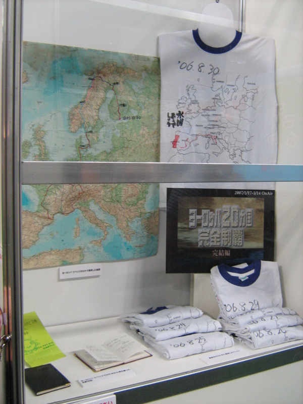 個別 ヨーロッパカ国完全制覇完結編のシャツや地図など の写真 画像 0800htb40th Ryuseimaru S Fotolife