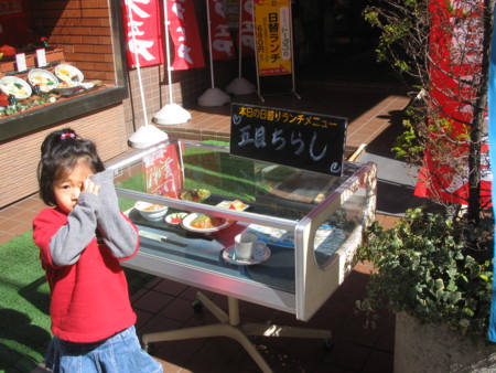 f:id:ryusendo:20100303130040j:image:w360:left