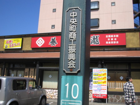f:id:ryusendo:20100319123241j:image:w360:left f:id:ryusendo:20100319123241j:image:w360:left
