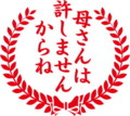 f:id:ryusendo:20130804173821j:image:medium:left