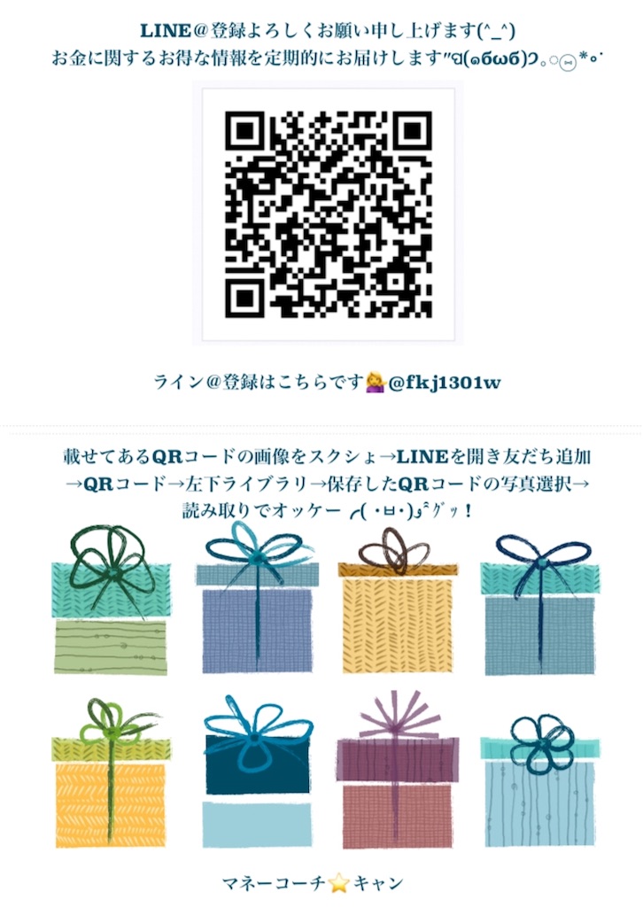 f:id:ryuserica:20180703121358j:image f:id:ryuserica:20180703121358j:image