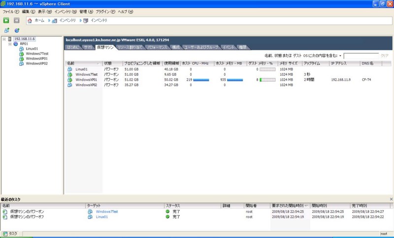 f:id:ryusol:20090818234403j:image f:id:ryusol:20090818234403j:image