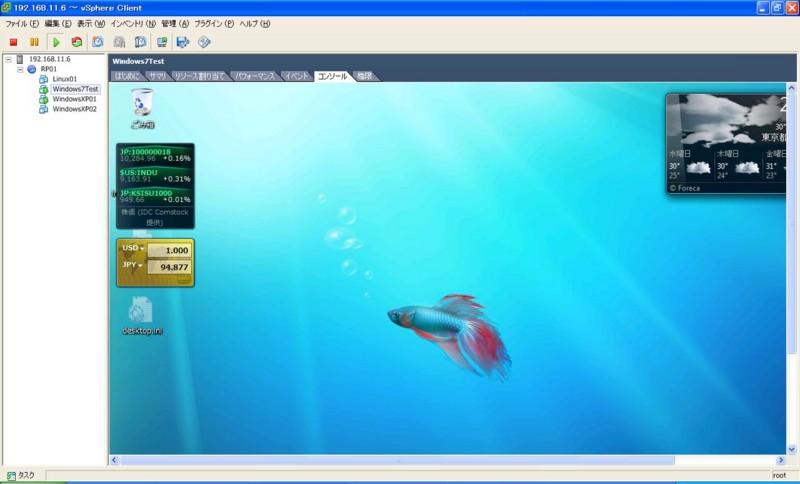f:id:ryusol:20090818234404j:image f:id:ryusol:20090818234404j:image