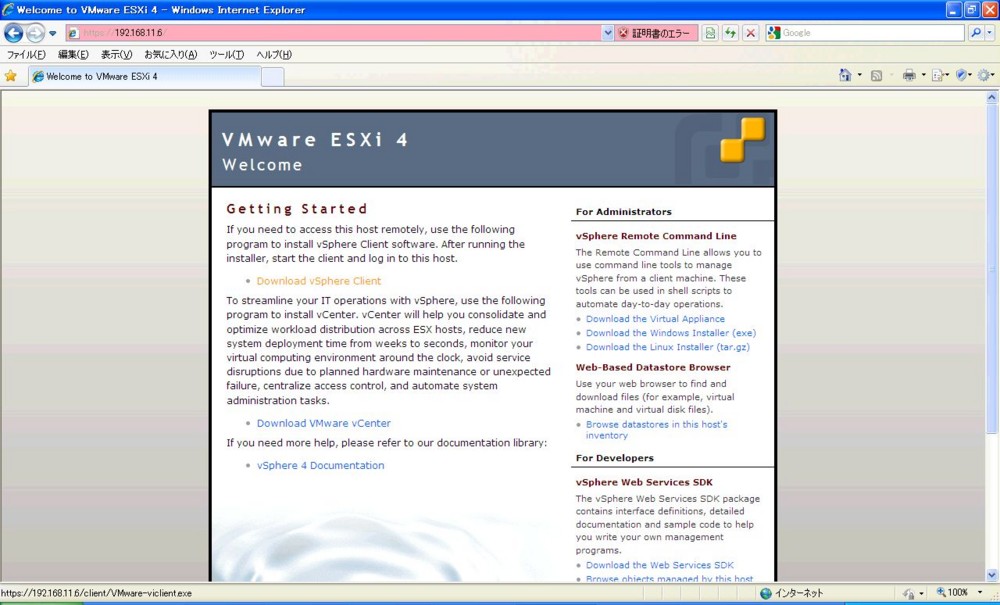 f:id:ryusol:20090825210528j:image f:id:ryusol:20090825210528j:image