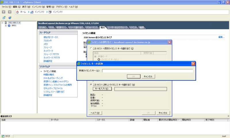 f:id:ryusol:20090825213101j:image f:id:ryusol:20090825213101j:image