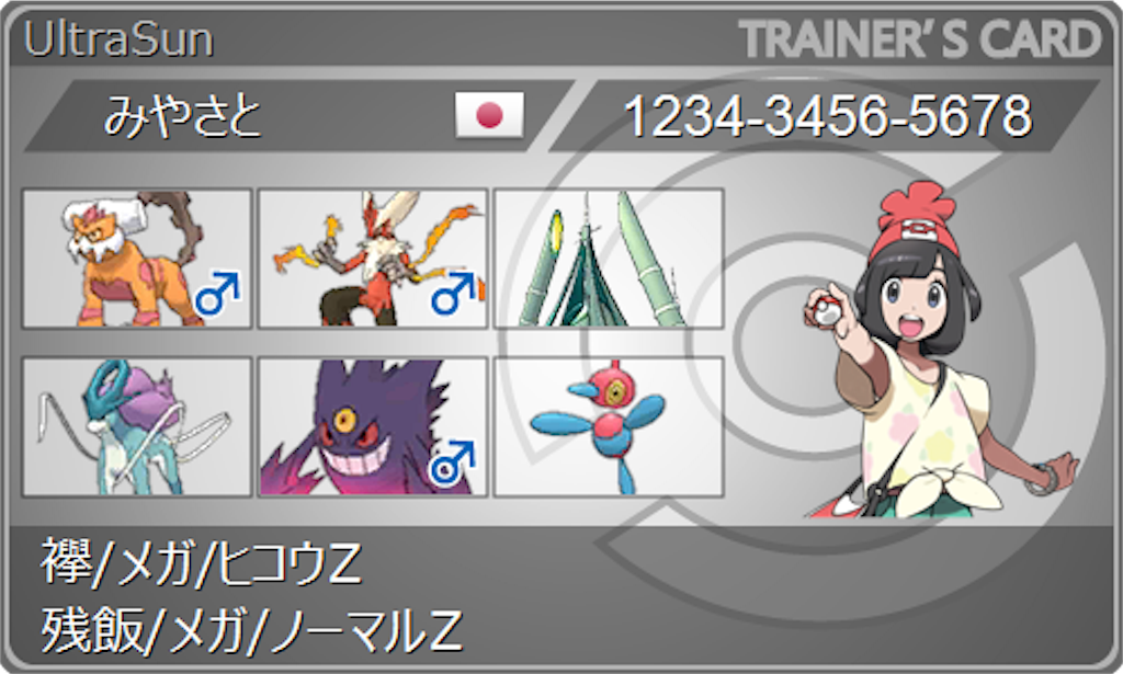 f:id:ryusui16:20180325222918p:image f:id:ryusui16:20180325222918p:image