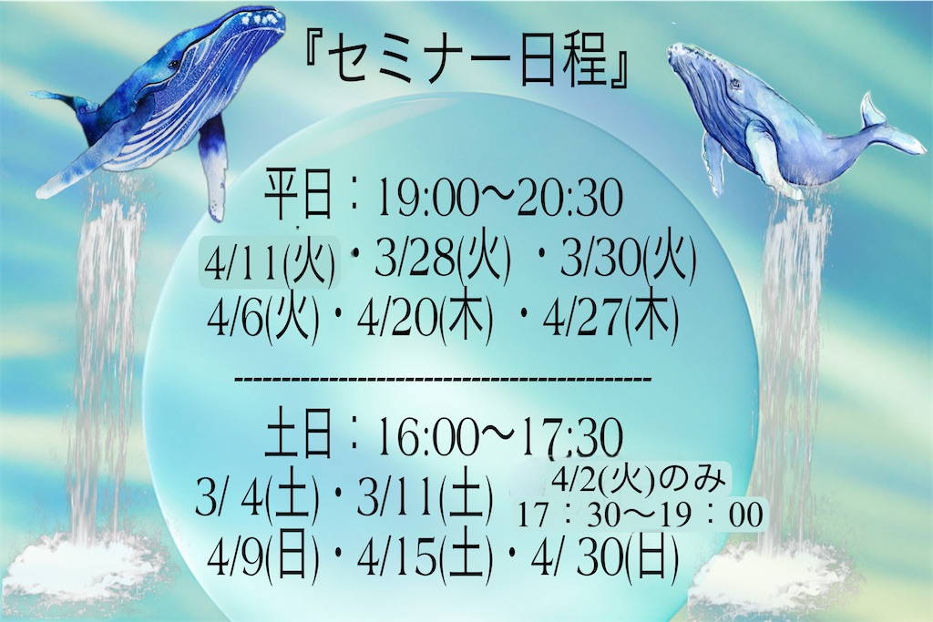 f:id:ryusui991:20230407143717j:image