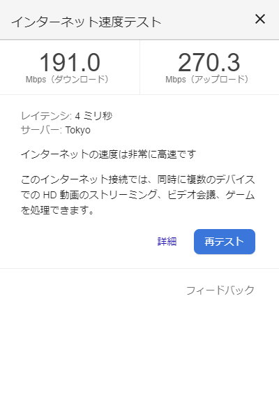 f:id:ryut2208:20190818193140p:plain