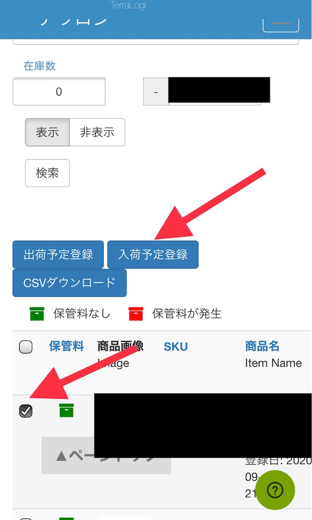 f:id:ryuta20_6:20210630084743j:image f:id:ryuta20_6:20210630084743j:image