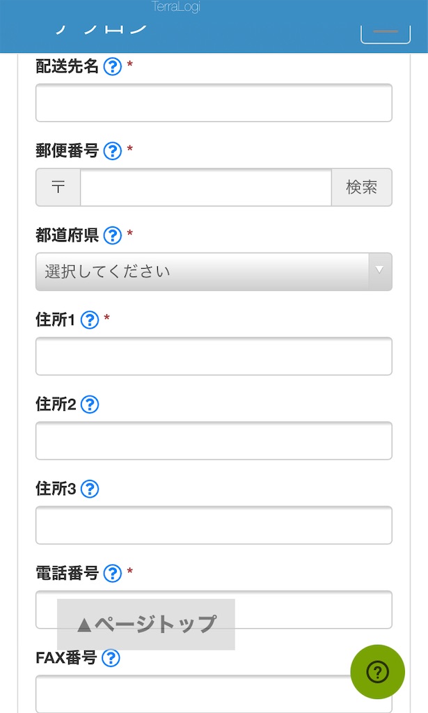 f:id:ryuta20_6:20210701091536j:image f:id:ryuta20_6:20210701091536j:image