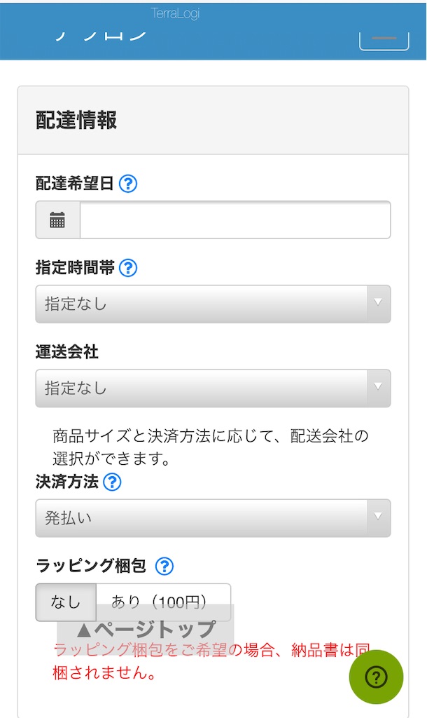 f:id:ryuta20_6:20210701091650j:image f:id:ryuta20_6:20210701091650j:image