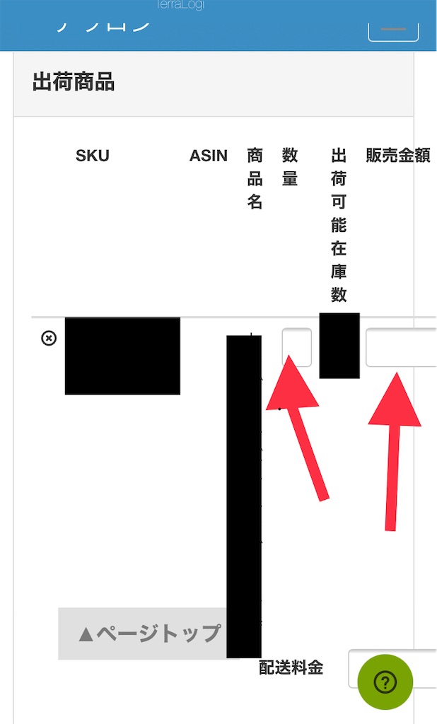 f:id:ryuta20_6:20210701091809j:image f:id:ryuta20_6:20210701091809j:image