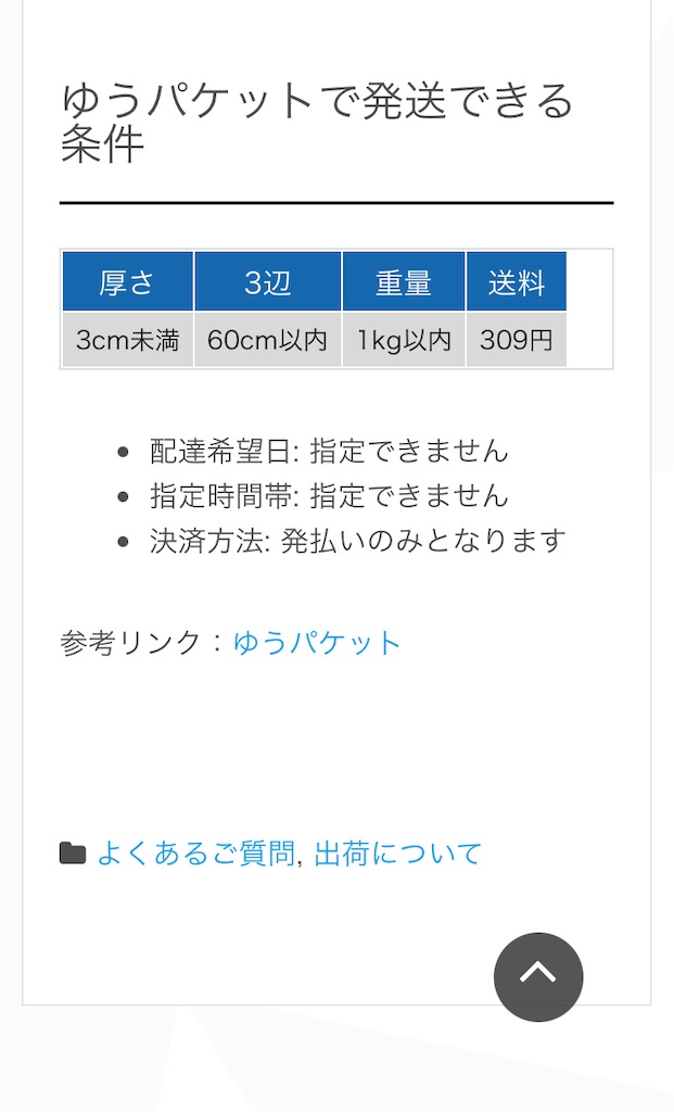 f:id:ryuta20_6:20210705204928j:image f:id:ryuta20_6:20210705204928j:image