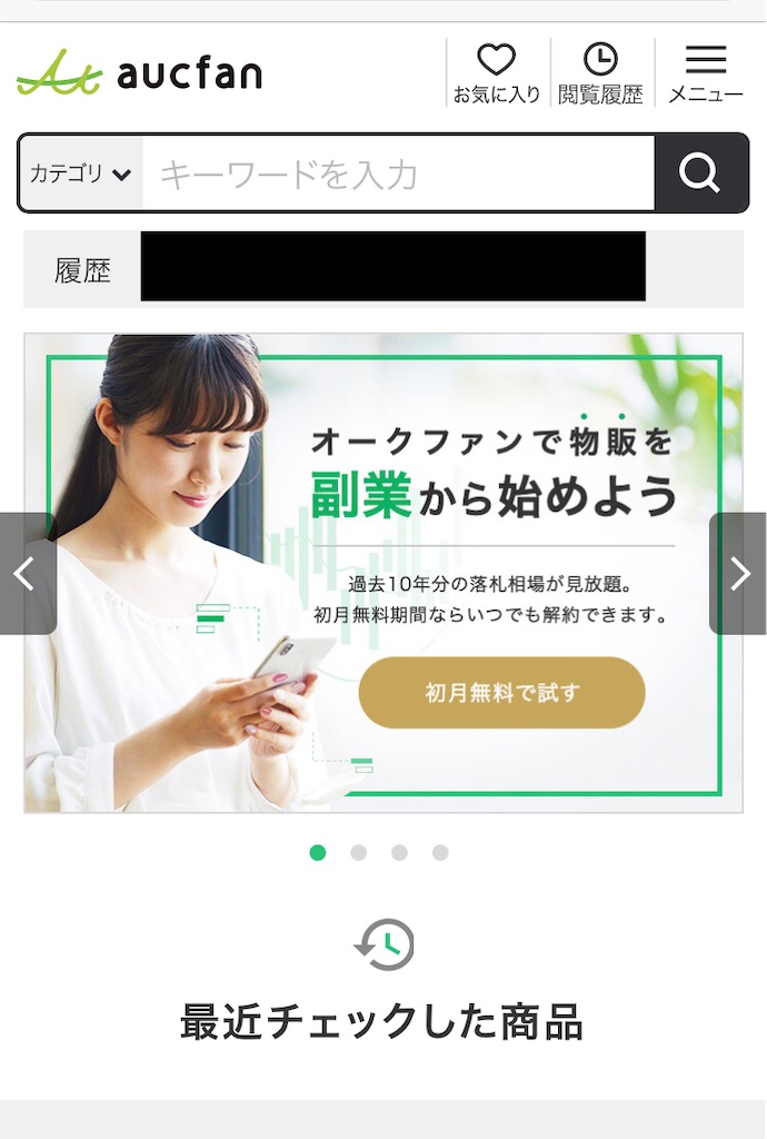 f:id:ryuta20_6:20210706083519j:image f:id:ryuta20_6:20210706083519j:image