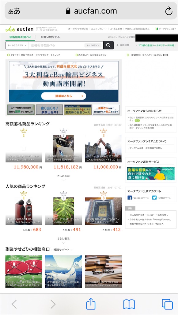 f:id:ryuta20_6:20210707084051j:image f:id:ryuta20_6:20210707084051j:image