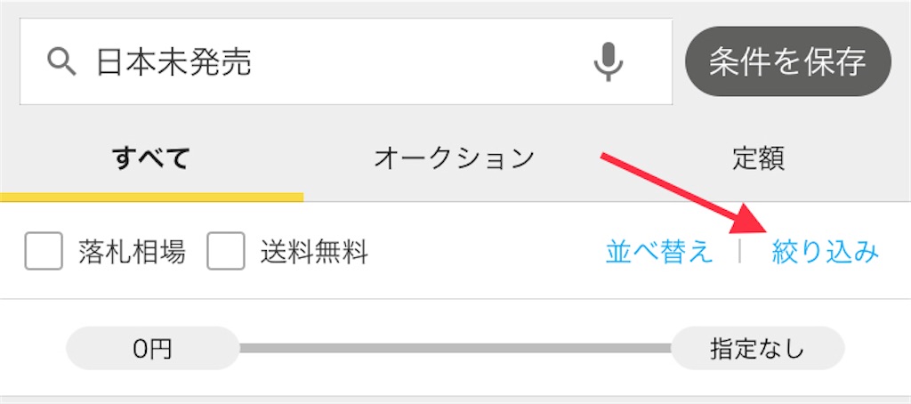 f:id:ryuta20_6:20210709081729j:image f:id:ryuta20_6:20210709081729j:image