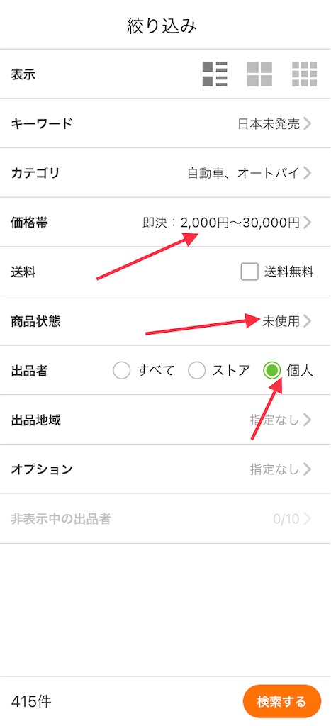 f:id:ryuta20_6:20210709083742j:image f:id:ryuta20_6:20210709083742j:image
