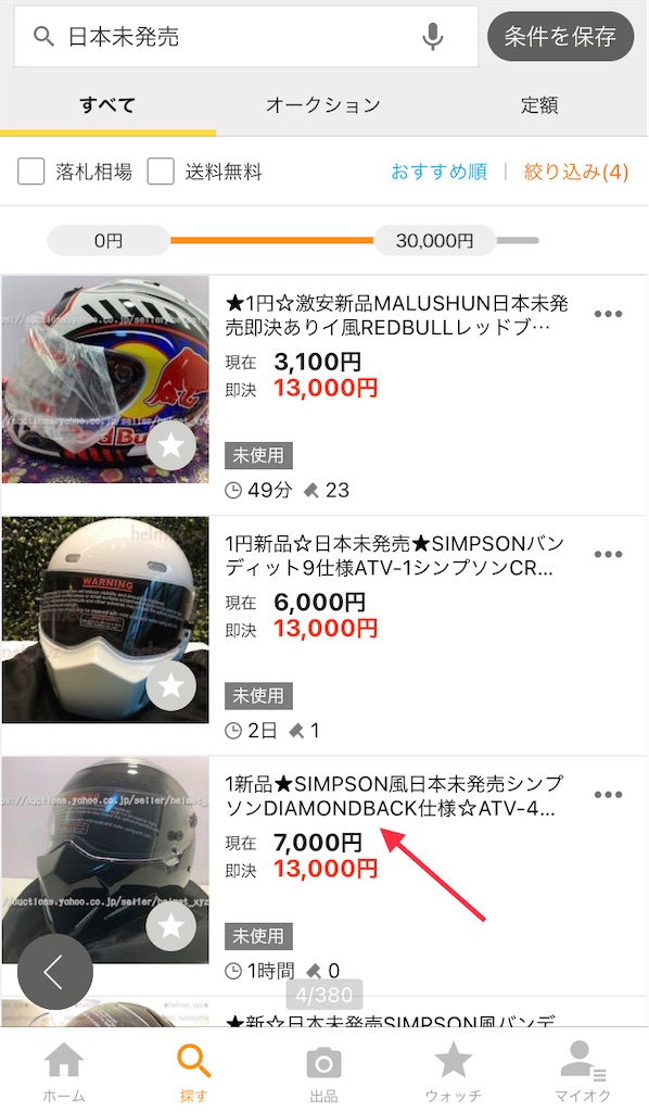 f:id:ryuta20_6:20210711204224j:image f:id:ryuta20_6:20210711204224j:image