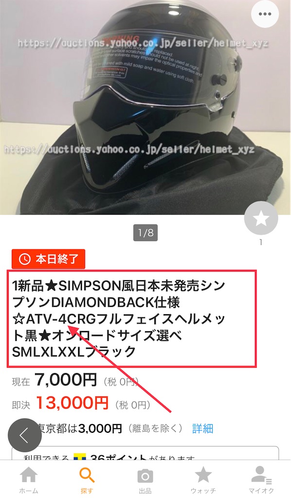 f:id:ryuta20_6:20210711205122j:image f:id:ryuta20_6:20210711205122j:image