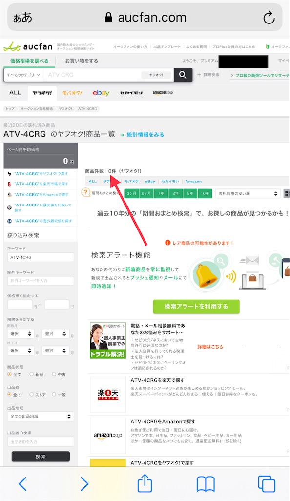 f:id:ryuta20_6:20210711210837j:image f:id:ryuta20_6:20210711210837j:image