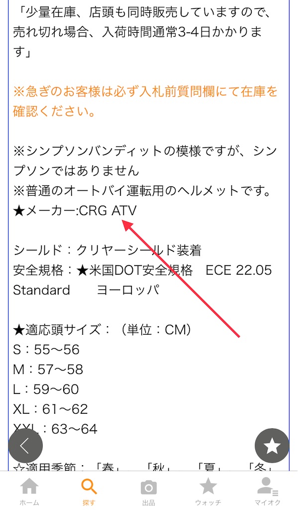 f:id:ryuta20_6:20210711213550j:image f:id:ryuta20_6:20210711213550j:image