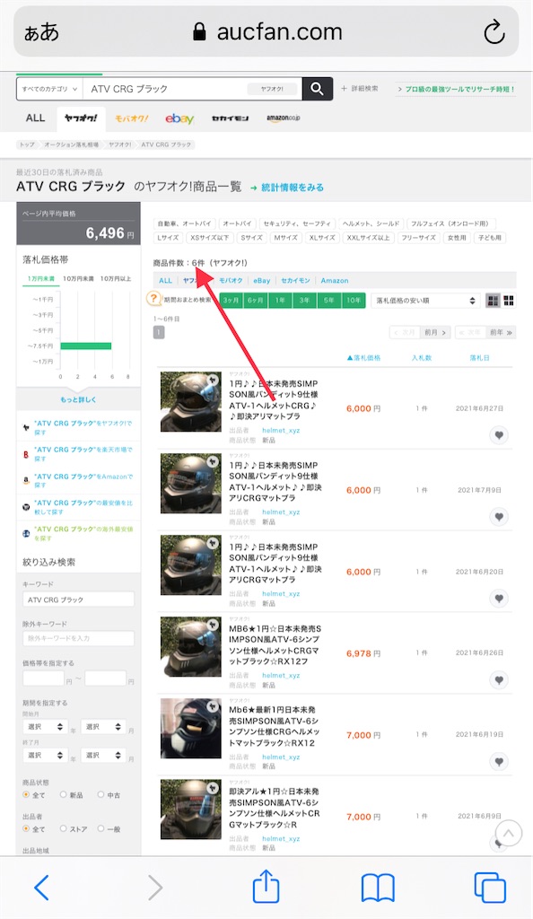f:id:ryuta20_6:20210711221113j:image f:id:ryuta20_6:20210711221113j:image