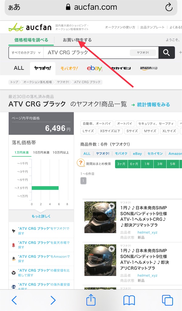 f:id:ryuta20_6:20210711222130j:image f:id:ryuta20_6:20210711222130j:image