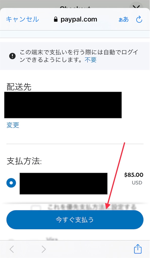 f:id:ryuta20_6:20210714214447j:image f:id:ryuta20_6:20210714214447j:image