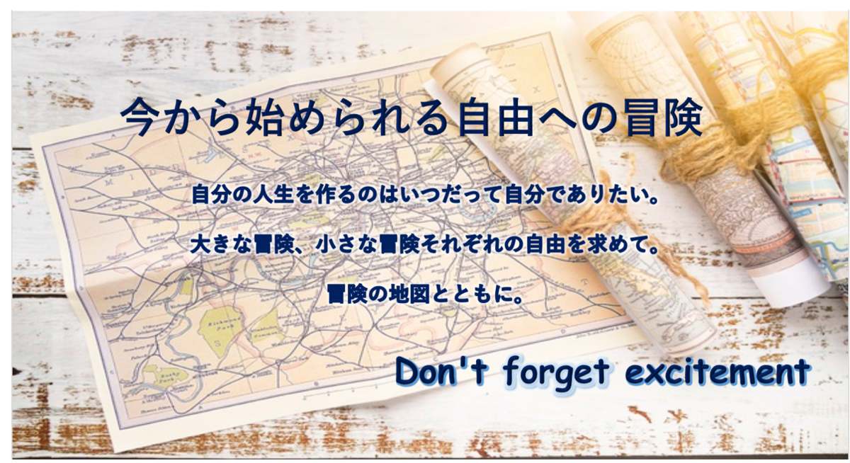 f:id:ryuta20_6:20210725153358p:plain