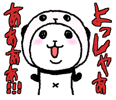 f:id:ryutaiwamoto:20210223152146g:image