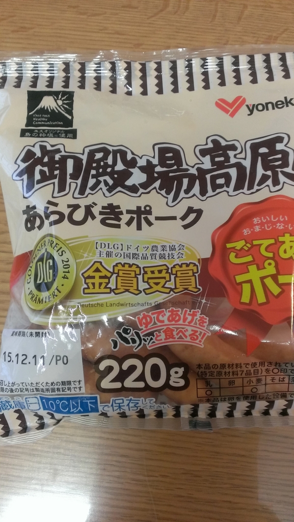 コストコ クラシコのトマトソースで簡単トマトスープ ちゃぼママどたばたブログ