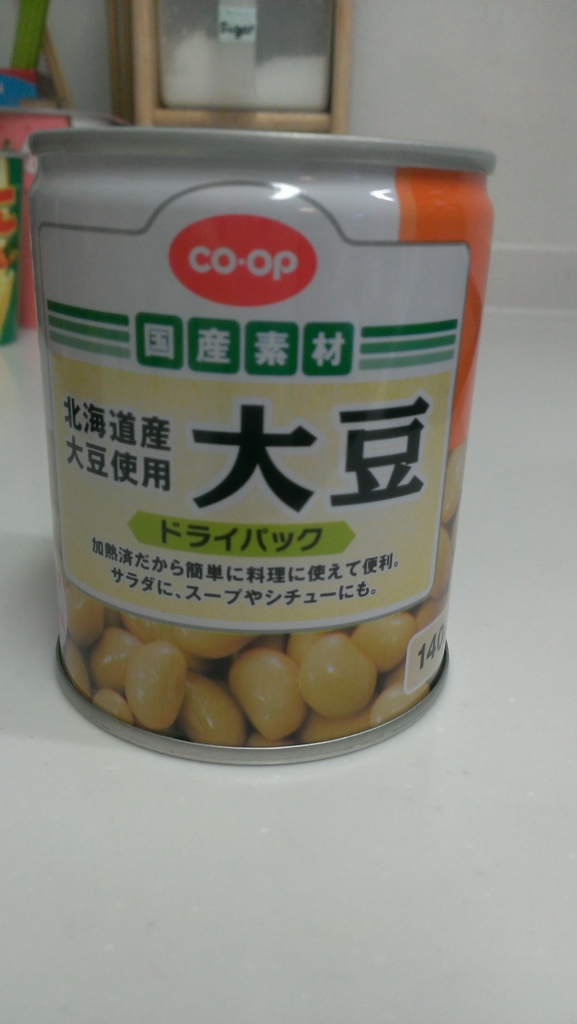 コストコ クラシコのトマトソースで簡単トマトスープ ちゃぼママどたばたブログ
