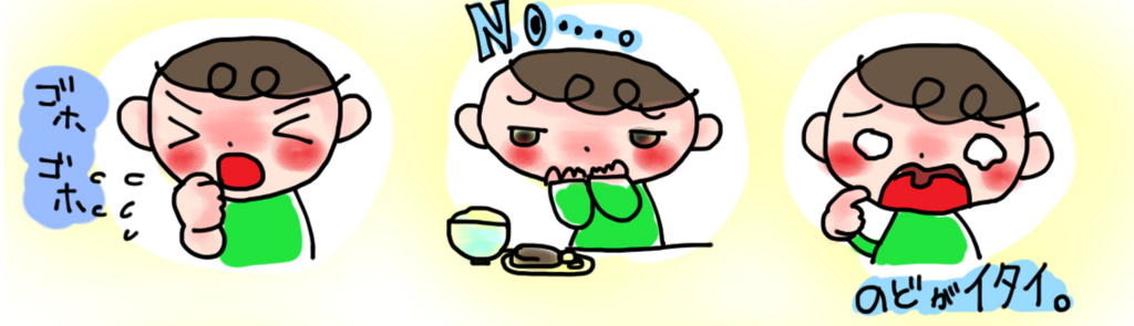 育児 イラストで分かる アデノウイルス プール熱 ちゃぼママどたばたブログ