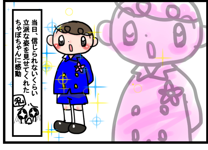 f:id:ryutan613:20170321235717j:plain f:id:ryutan613:20170321235717j:plain