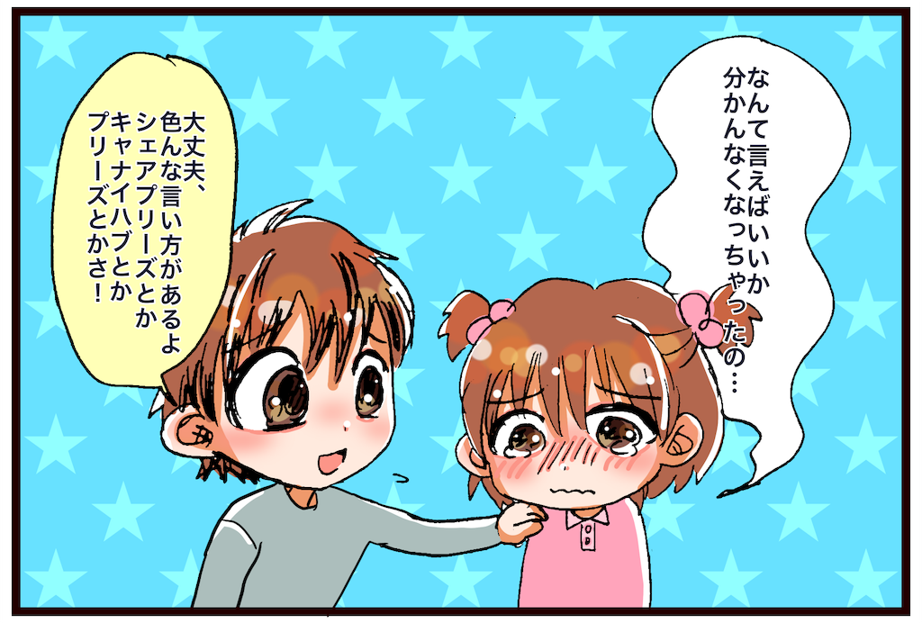 f:id:ryutan613:20190313030511p:image f:id:ryutan613:20190313030511p:image
